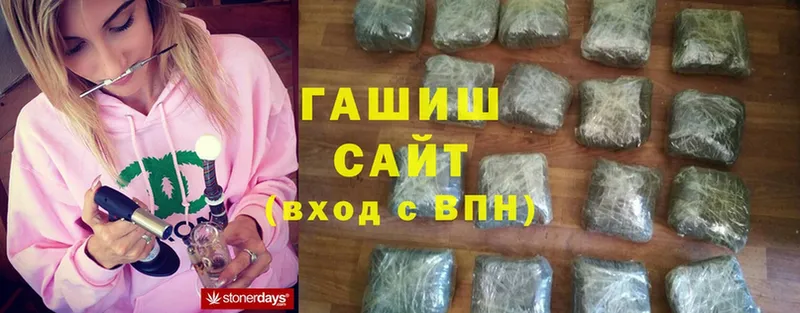 blacksprut вход  Дедовск  ГАШИШ hashish 